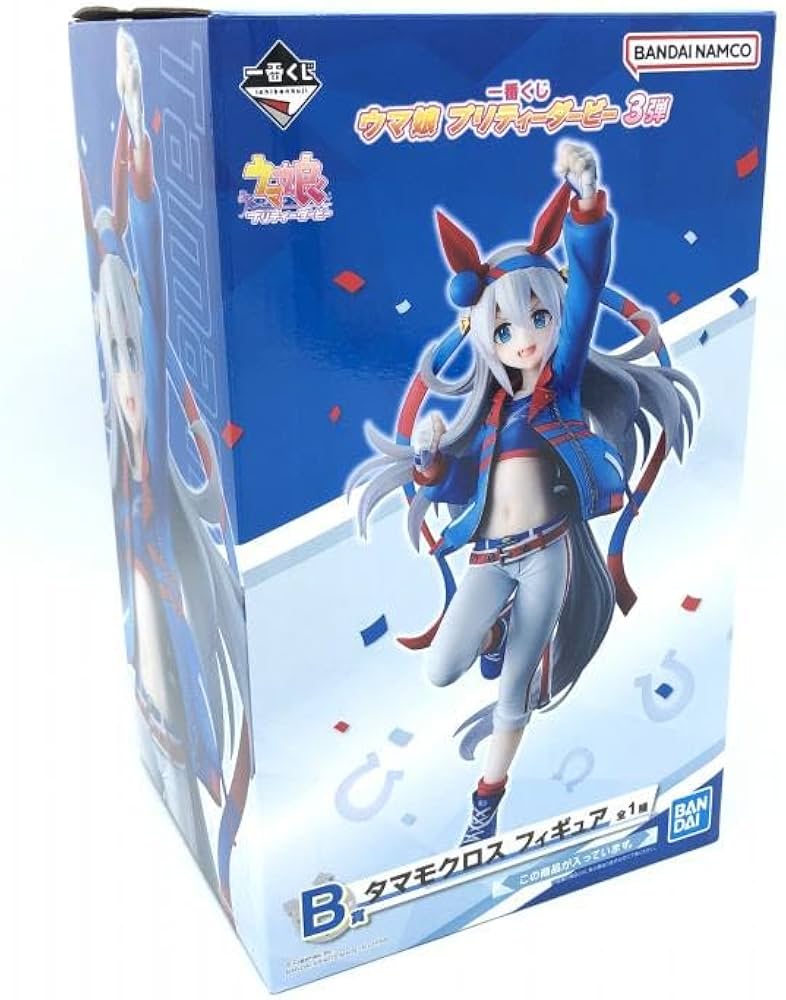 Amazon | 本体汚れ小)一番くじB賞タマモクロスフィギュア/ウマ娘