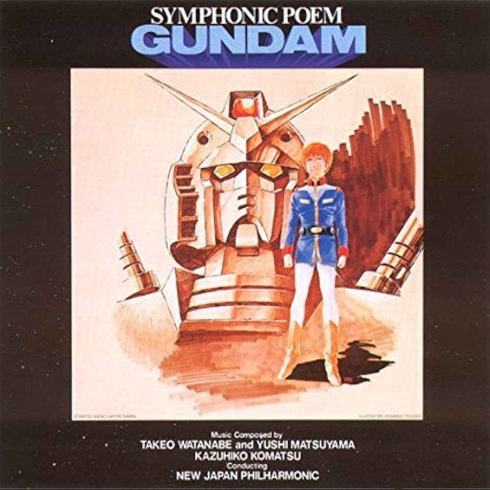 Amazon.co.jp: 交響詩 ガンダム: ミュージック