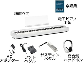 Amazon | 【ヘッドホン＆サスティンペダル付き】【P125α後継機種