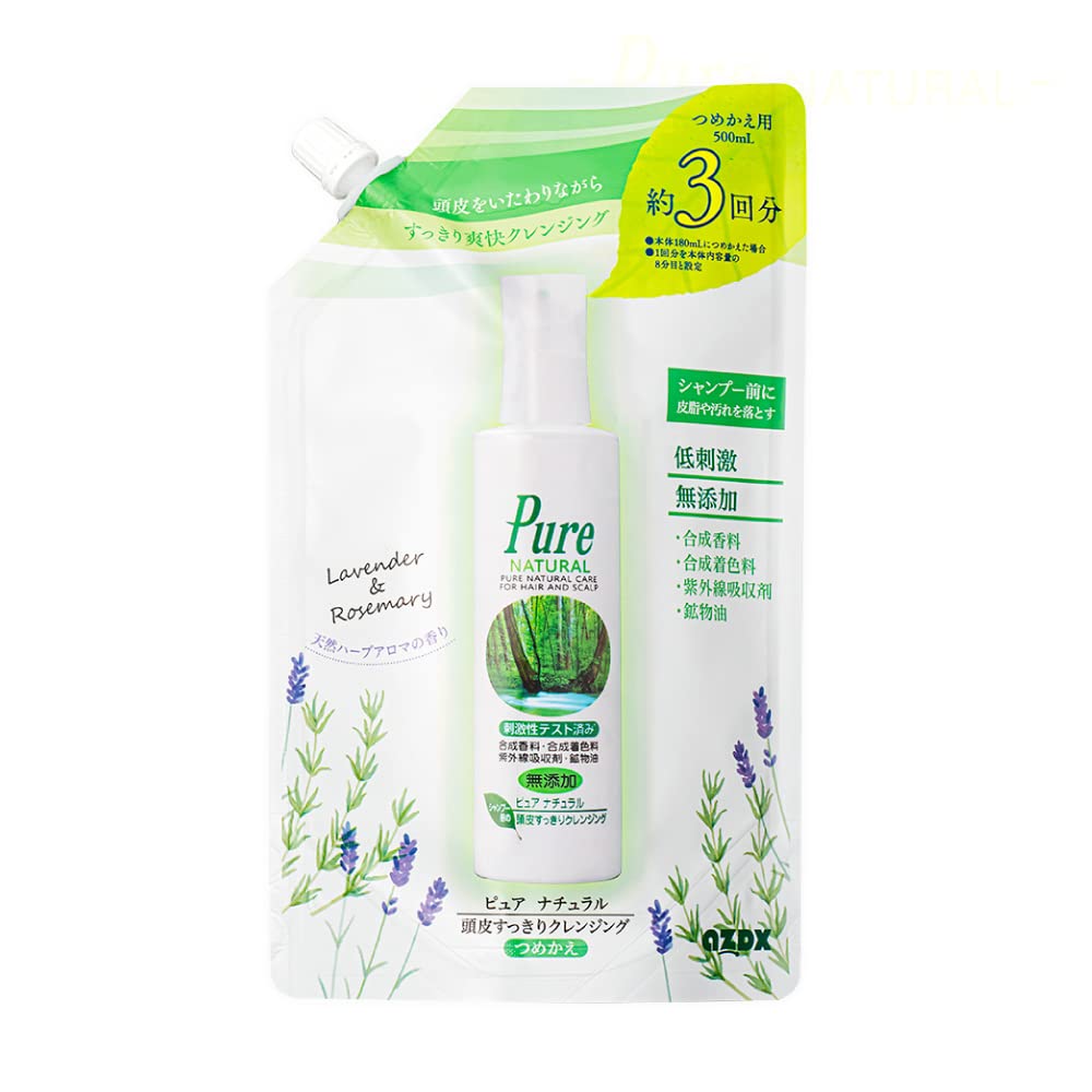 Amazon | Pure Natural(ピュアナチュラル) 頭皮すっきり クレンジング