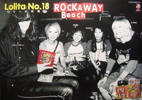 Amazon.co.jp: ロリータ18号ROCKAWAY BEACH|ムダセット/ポスター 料込