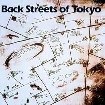 Amazon.co.jp: Back Streets of Tokyo - オフコース: ミュージック