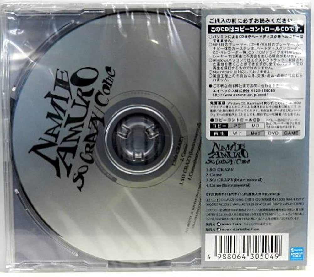 Amazon.co.jp: SO CRAZY / Come (CCCD): ミュージック