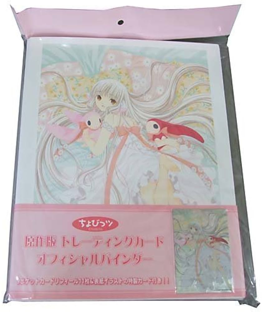 Amazon | ちょびっツ 原作版 トレーディングカード オフィシャル