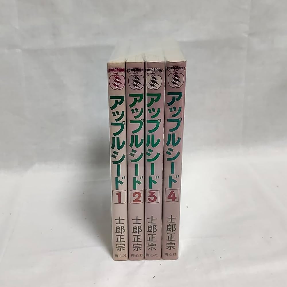 Amazon.co.jp: アップルシード 全4巻完結 [マーケットプレイス