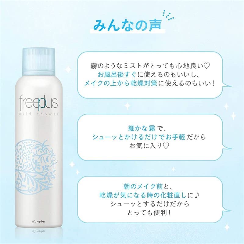 Amazon.co.jp: フリープラス マイルドシャワー ミスト 化粧水 保湿