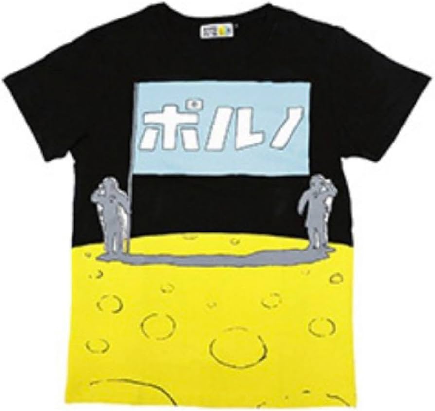 Amazon.co.jp: ポルノグラフィティ ポルノTシャツ Mサイズ : ファッション