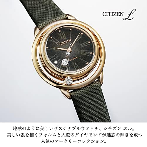 Amazon | [シチズン]CITIZEN 腕時計 CITIZEN L エコ・ドライブ EW5521
