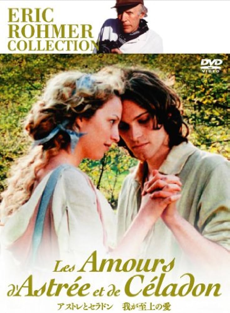 Amazon.co.jp: アストレとセラドン 我が至上の愛 [DVD] : アンディー