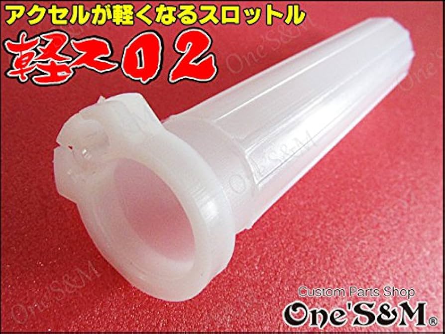 Amazon | A1-4 軽スロ② スロットル ゼファー400 ゼファーχ ZRX400