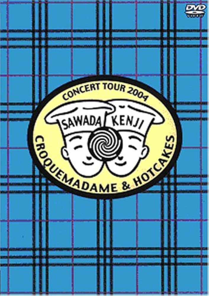 Amazon.co.jp: CROQUEMADAME & HOTCAKES [DVD] : 沢田研二, 沢田研二: DVD