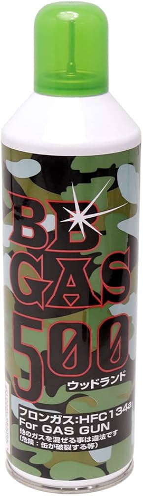 Amazon.co.jp: フジカンパニー ガスガン用ガス ウッドランドBBGAS HFC