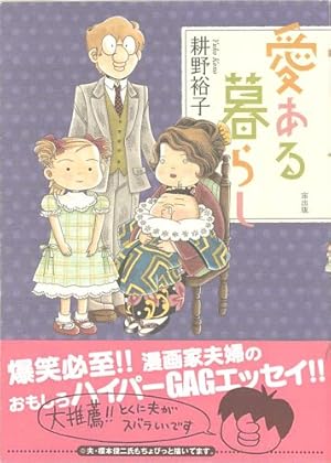 Amazon.co.jp: 火事場のバカIQ 未 (IKKI COMIX) : 榎本 俊二: 本