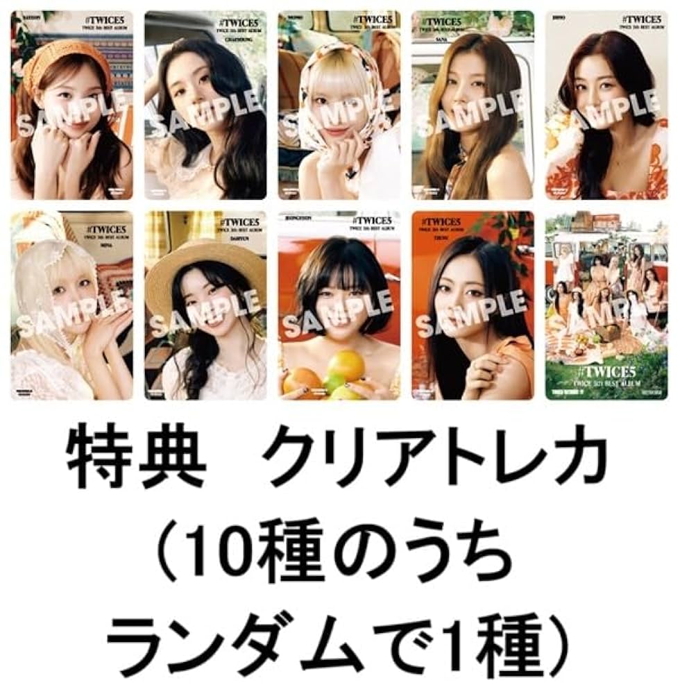 Amazon.co.jp: 【限定特典クリアトレカ(10種のうちランダムで1種)付き