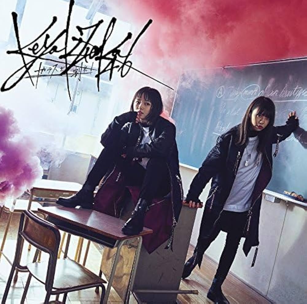 Amazon.co.jp: ガラスを割れ! (Type-B)(DVD付): ミュージック