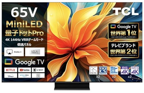 TCL 65型」の人気商品一覧 | 安い商品を通販サイトから探す - 価格.com