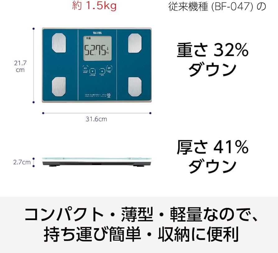 Amazon | タニタ(Tanita) 体重 体組成計 50g ブルー BC-314 BL 自動