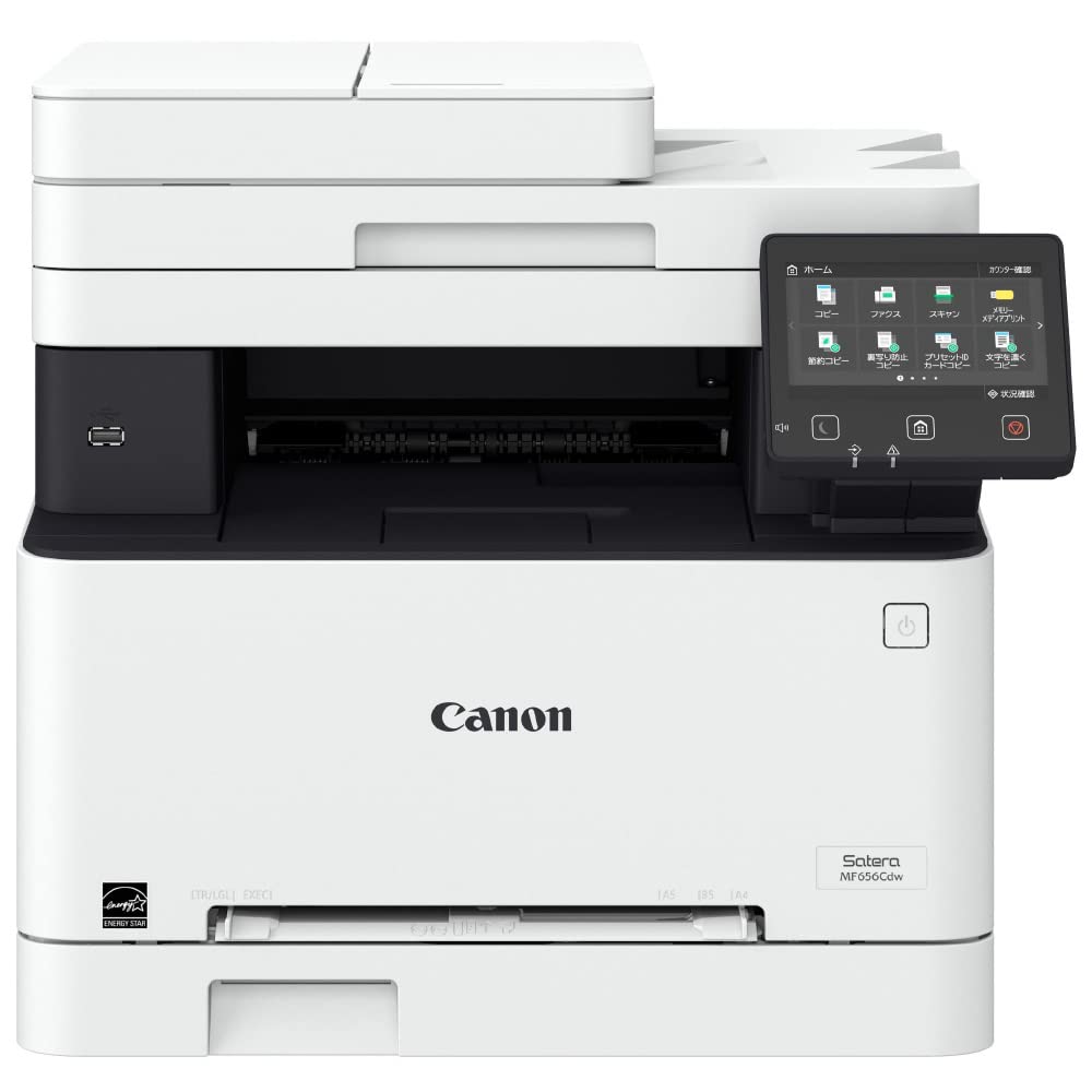 Amazon.co.jp: キヤノン Canon レーザープリンター A4カラー複合機