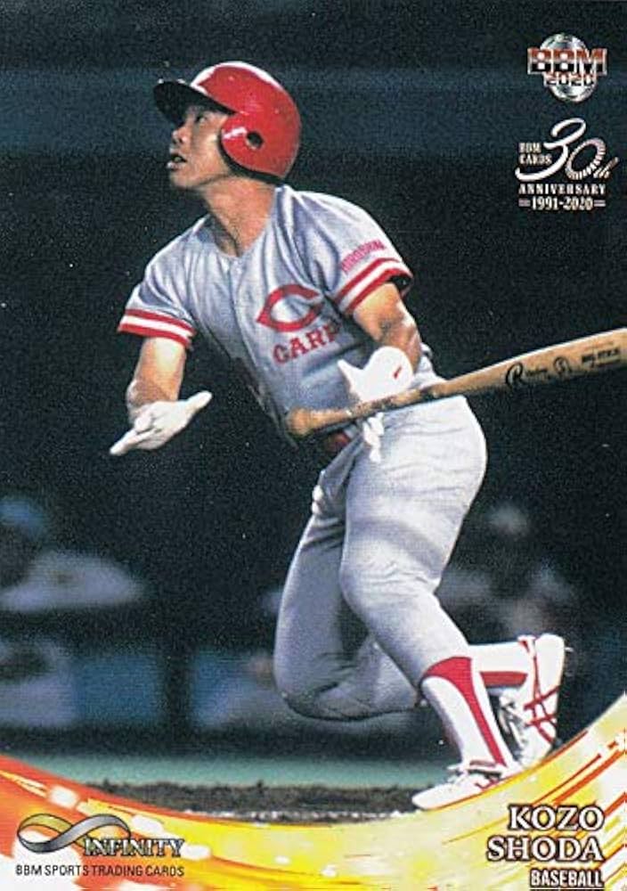 Amazon.co.jp: BBM 2020 02 正田耕三（C） (レギュラーカード/プロ野球