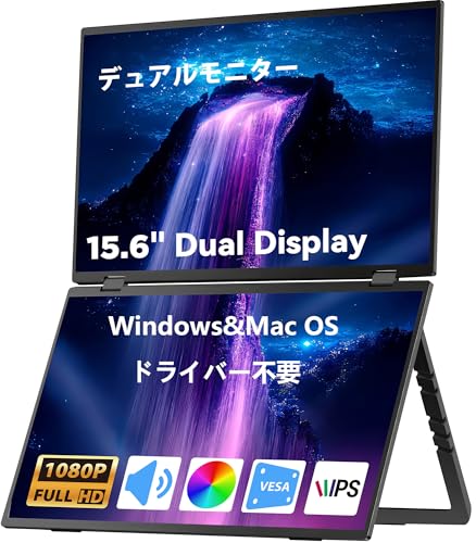 Amazon.co.jp: MyDual デュアルモニター 15.6インチ 上下2画面拡張