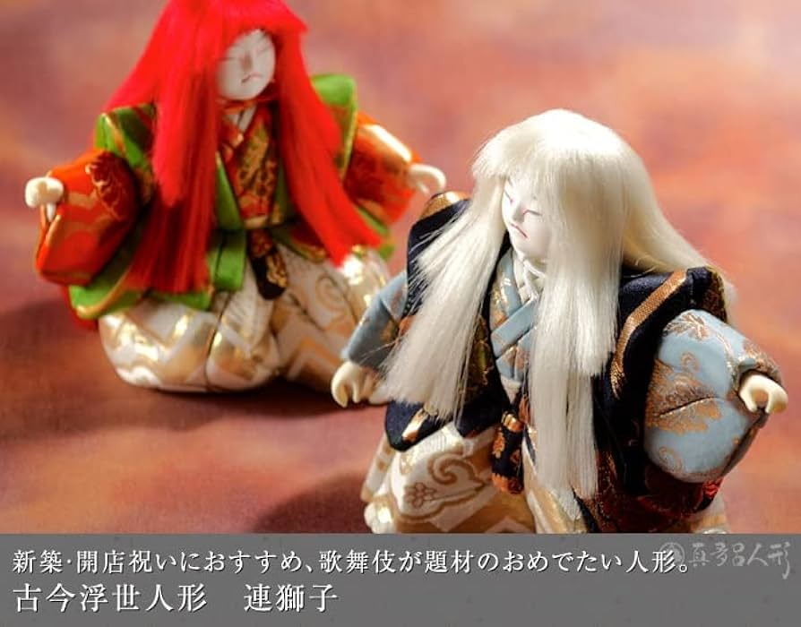 Amazon | 【連獅子B】 真多呂人形作 木目込み人形 浮世人形 伝統工芸品