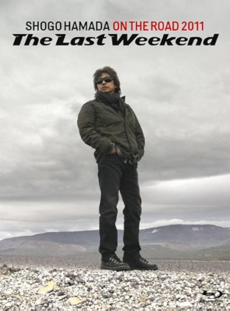 Amazon.co.jp: ON THE ROAD 2011 “The Last Weekend”(完全生産限定盤
