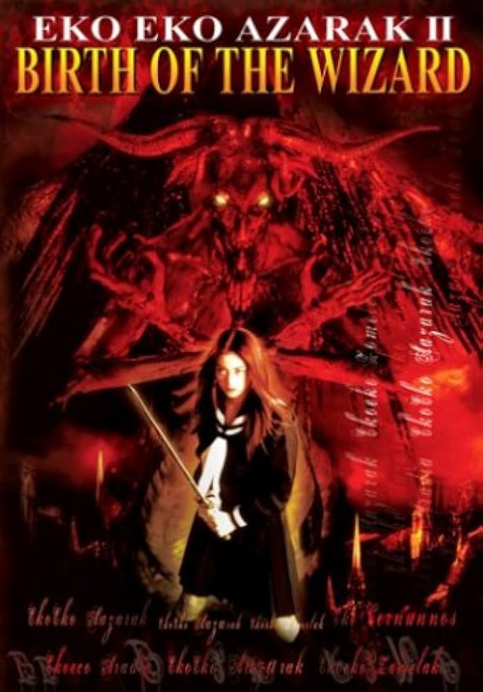 Amazon.com: Eko Eko Azarak II: Birth of the Wizard : Kimika