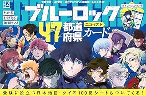 ジャンプGIGA 2024 AUTUMN | 週刊少年ジャンプ編集部 |本 | 通販 | Amazon