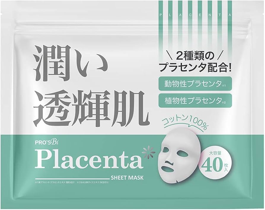 Amazon.co.jp: 【 プロズビ 】 プラセンタ シートマスク 40枚入り 顔