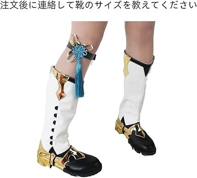 Amazon.co.jp: [HUNIY] 原神 行秋 ゆくあき コスプレ衣装 豪華版 フル