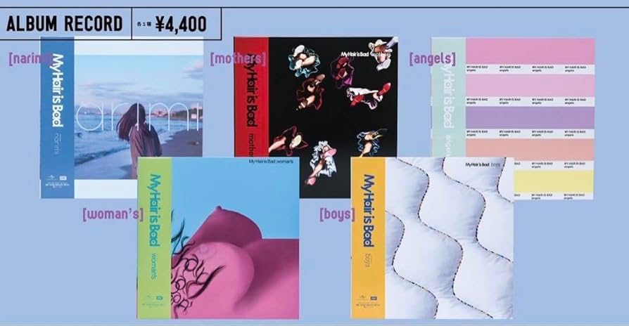 Amazon.co.jp: マイヘア My Hair is Bad レコード 全種 : おもちゃ