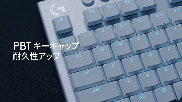 Amazon.co.jp: Logicool G ラピッドトリガー PRO X TKL RAPID