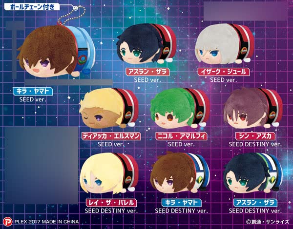 Amazon.co.jp: もちもちマスコット 機動戦士ガンダムSEED/機動戦士