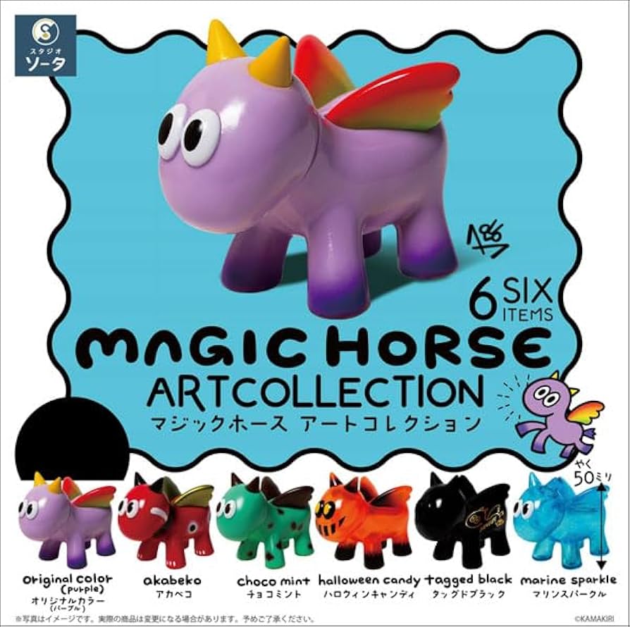 Amazon | MAGIC HORSE ARTCOLLECTION(マジックホース アート