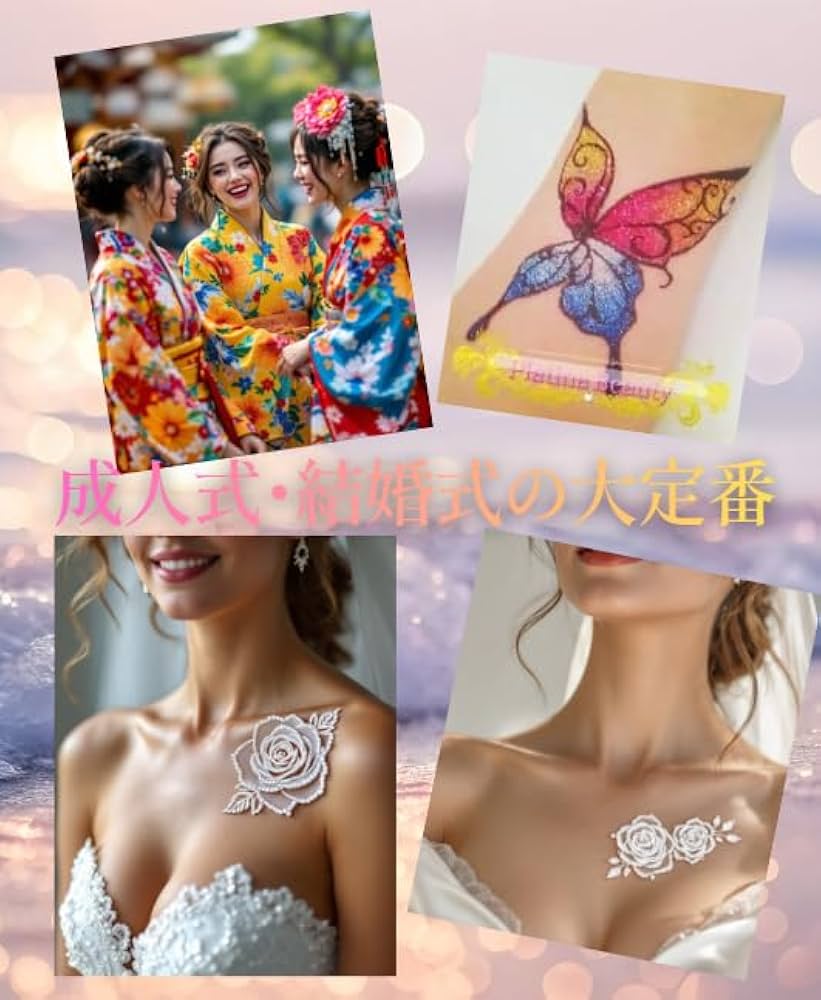 Amazon.co.jp: 即 日 発 送／ボディージュエリー開業キット グリッター