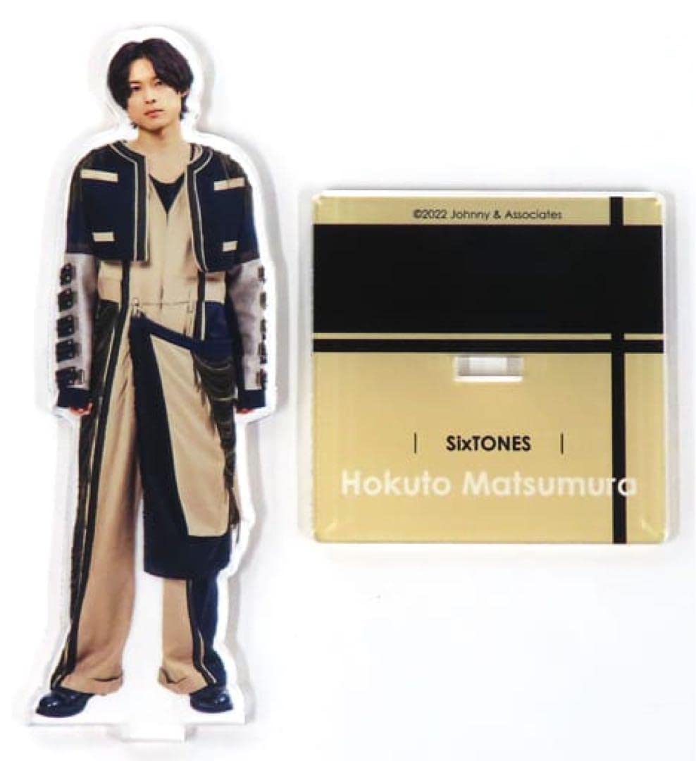 Amazon.co.jp: SixTONES 松村北斗 アクリルスタンドアクスタ Fest