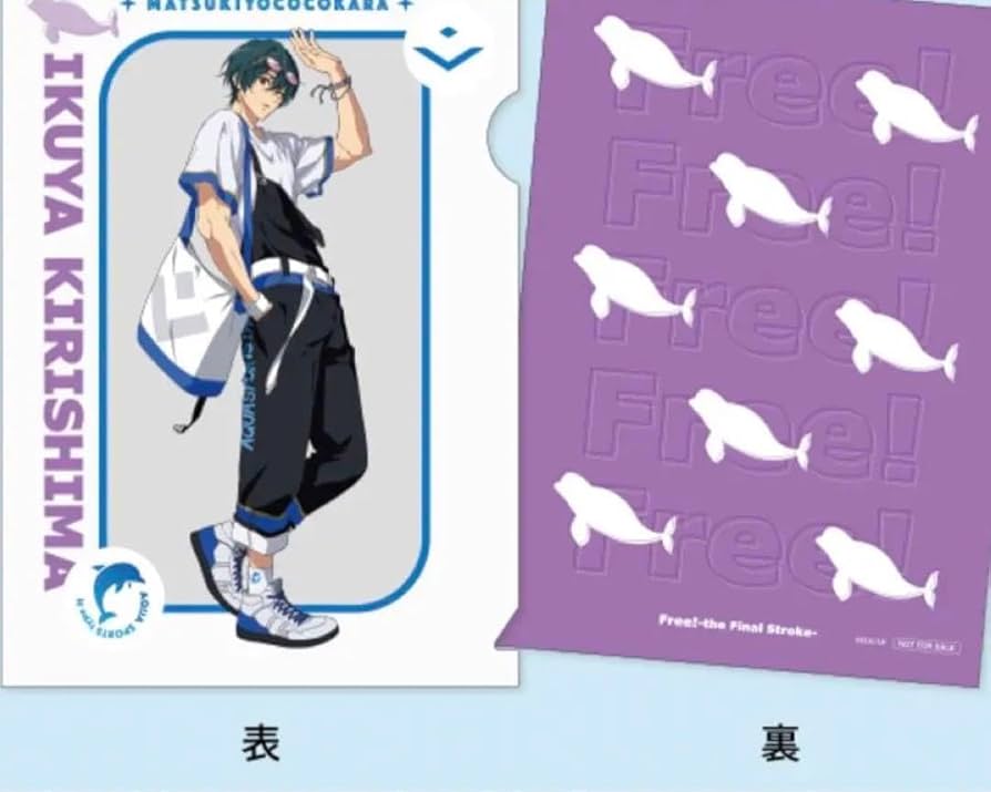 Amazon.co.jp: 桐嶋郁弥 A6クリアファイル : おもちゃ