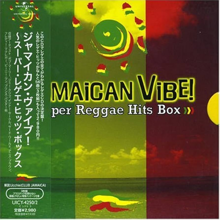 Amazon.co.jp: ジャマイカン・ヴァイブ~スーパー・レゲエ・ヒッツ