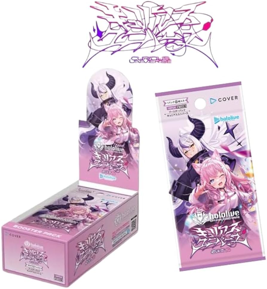 Amazon.co.jp: 6月20日発売 1カートン 12BOX 第4弾 キュリアス