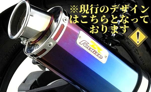 Amazon | Realize アドレスV125S アドレスV125G バイクマフラー EBJ