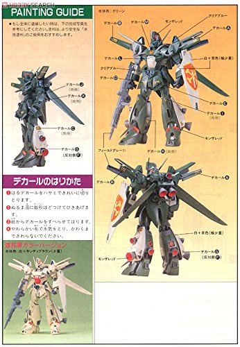 Amazon | 1/100 ダギイルス (機動戦士ガンダムF91) | プラモデル 通販