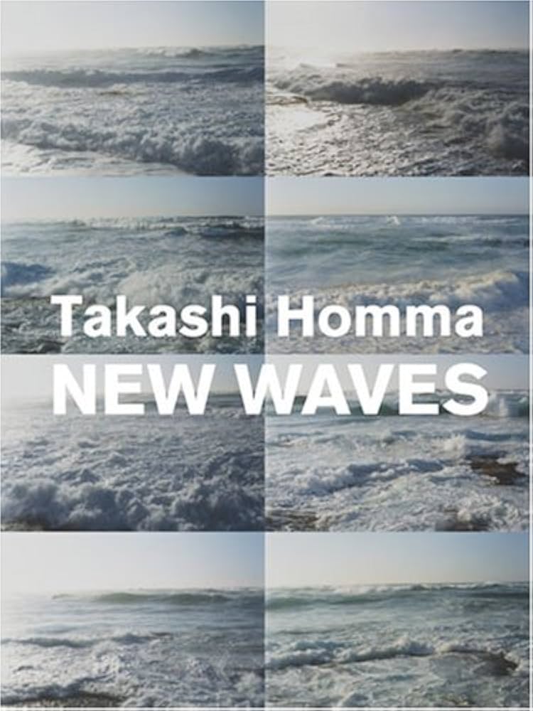 NEW WAVES | ホンマ タカシ |本 | 通販 | Amazon