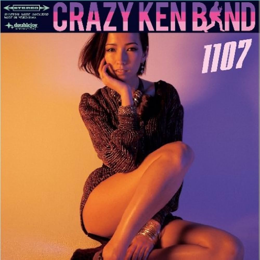 Amazon.co.jp: 1107: ミュージック