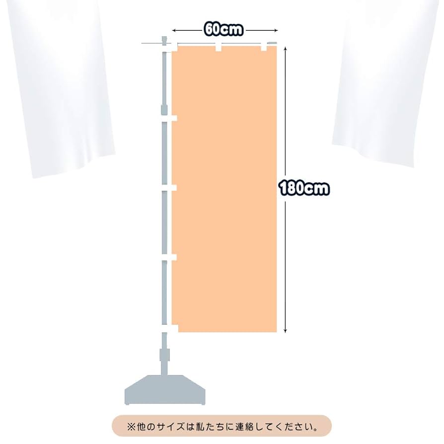 Amazon | のぼり旗 カスタムオリジナルのぼり 両面印刷 高級な生地製