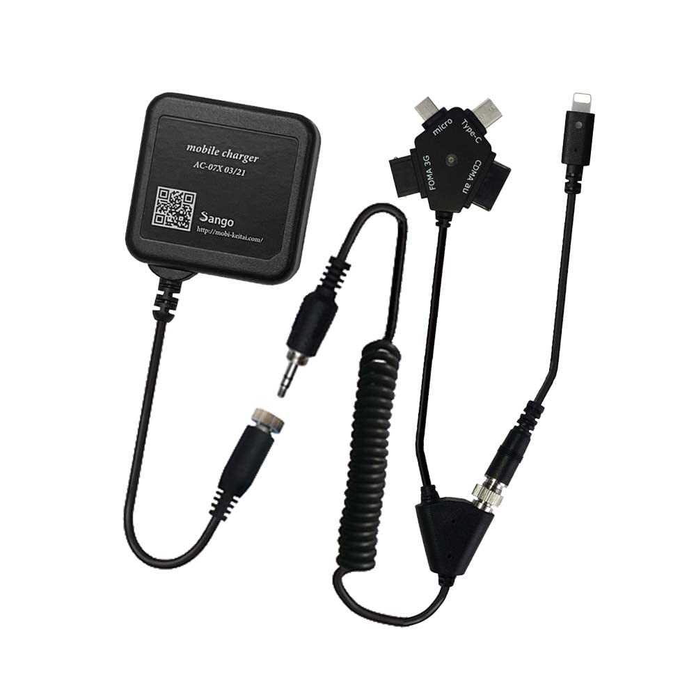 Amazon | NⅡ-set：ACマルチ充電器【5以降のiPhone用】【Android