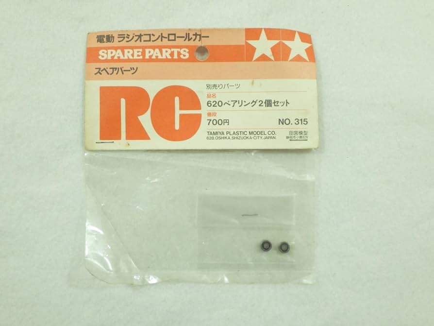 Amazon.co.jp: 絶版品 小鹿タミヤ RC 620 ベアリング 2個セット 旧620