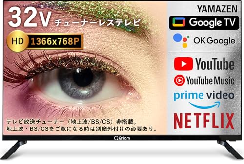 液晶テレビ 32インチ 地上波」の人気商品一覧 | 安い商品を通販サイト