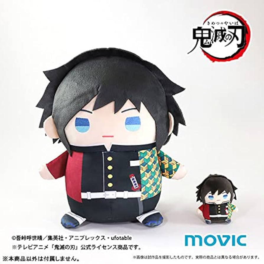 Amazon.co.jp: 鬼滅の刃 おっきいまめめいと(ぬいぐるみ)/冨岡 義勇