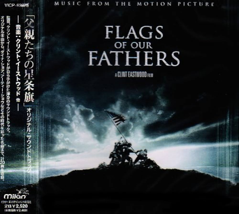Amazon.co.jp: 「父親たちの星条旗」オリジナル・サウンドトラック