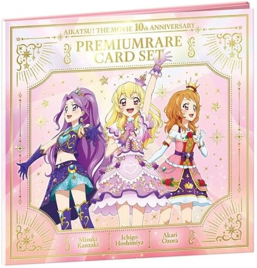 アイカツ プレミアムカードまとめ売り(排出版) アイカツ プレミアム